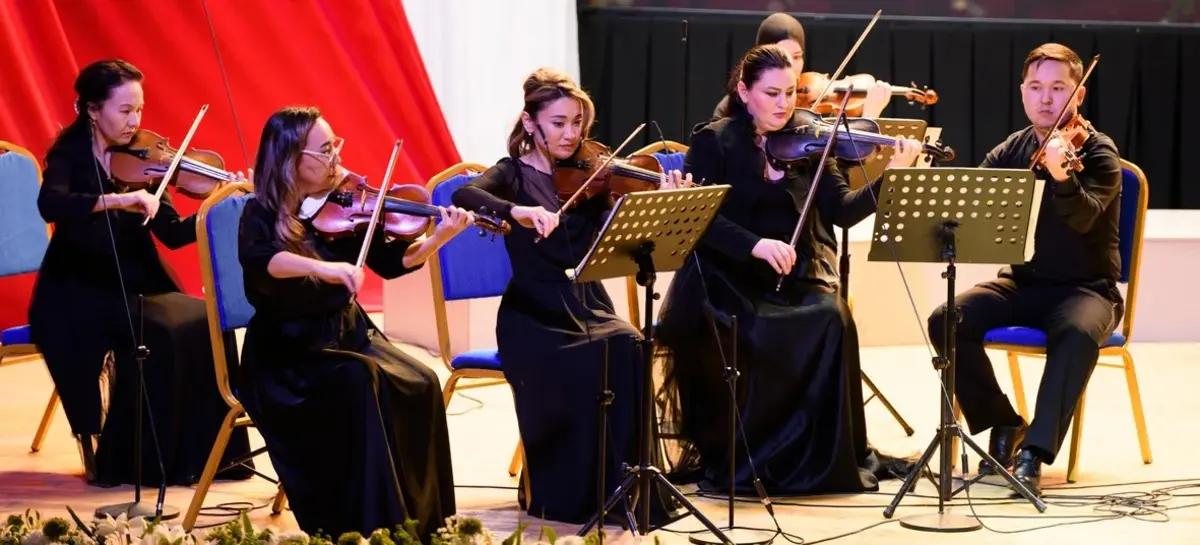 Камерный ансамбль. Фото из архива Lada.kz
