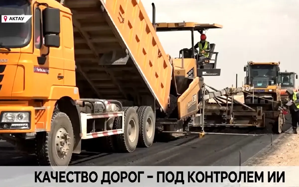 Фото: кадр видео