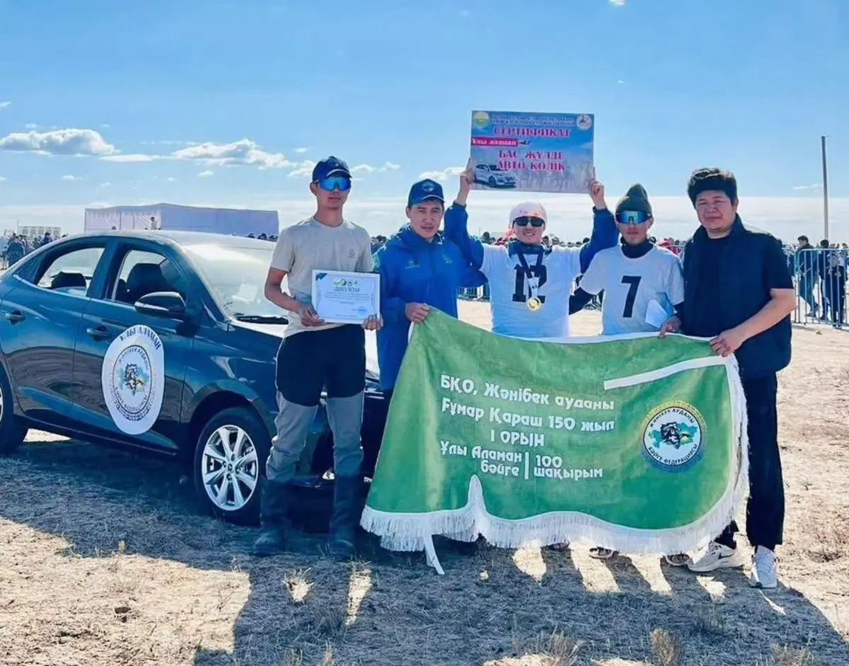 Фото акимата Мангистауского района