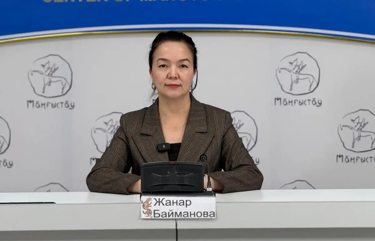 фото ЦОК Мангистауской области