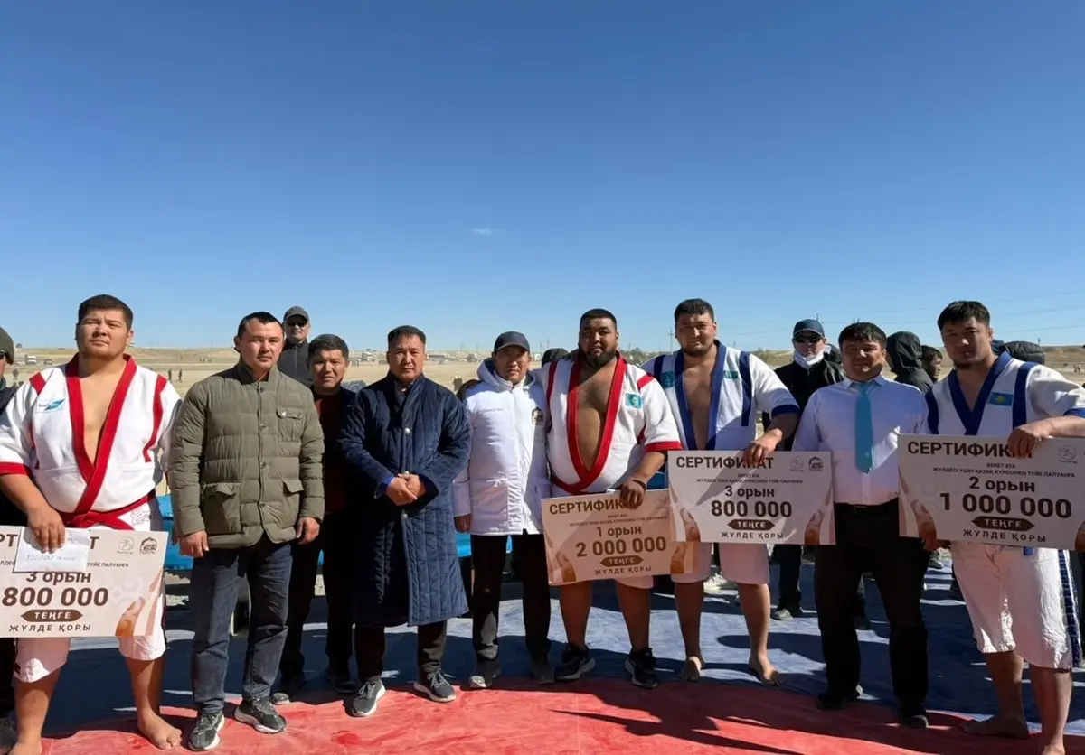 фото ЦОК Мангистауской области