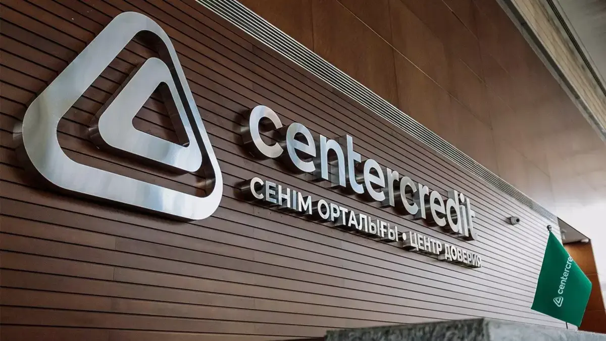 Фото: Банк ЦентрКредит