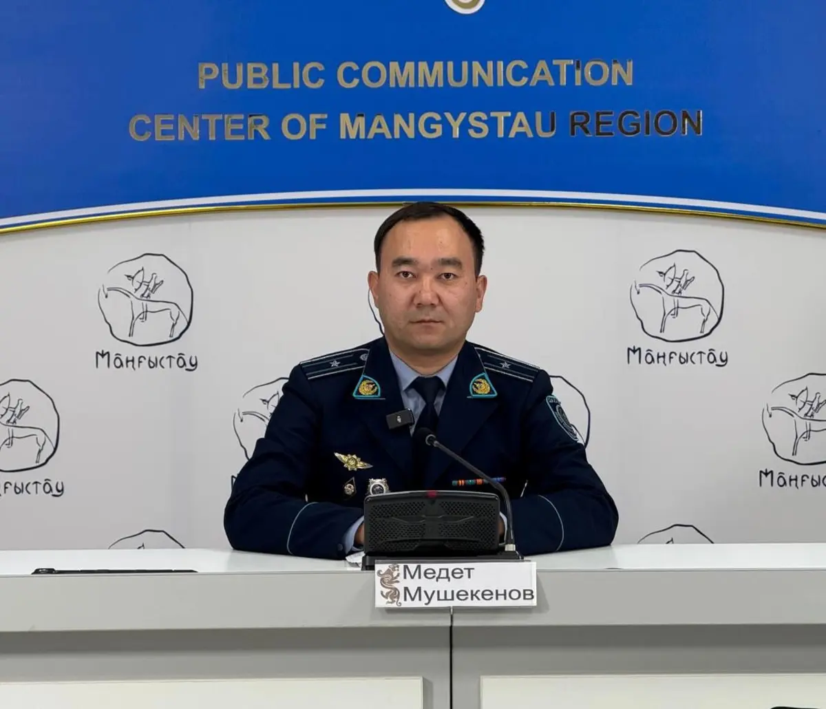 Фото: Центр общественных коммуникаций Мангистауской области