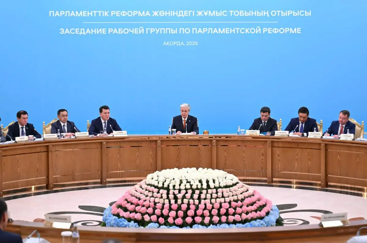 Фото: Акорда