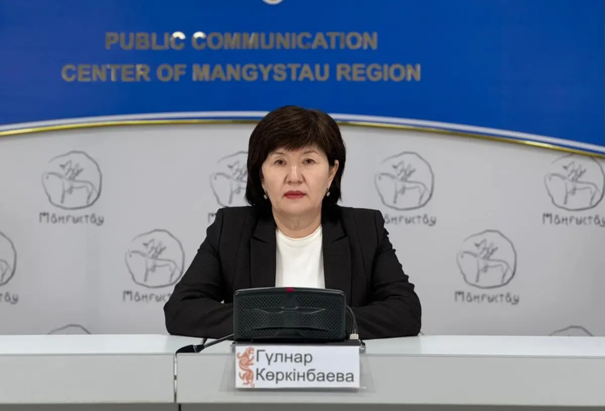 Фото: ЦОК Мангистауской области