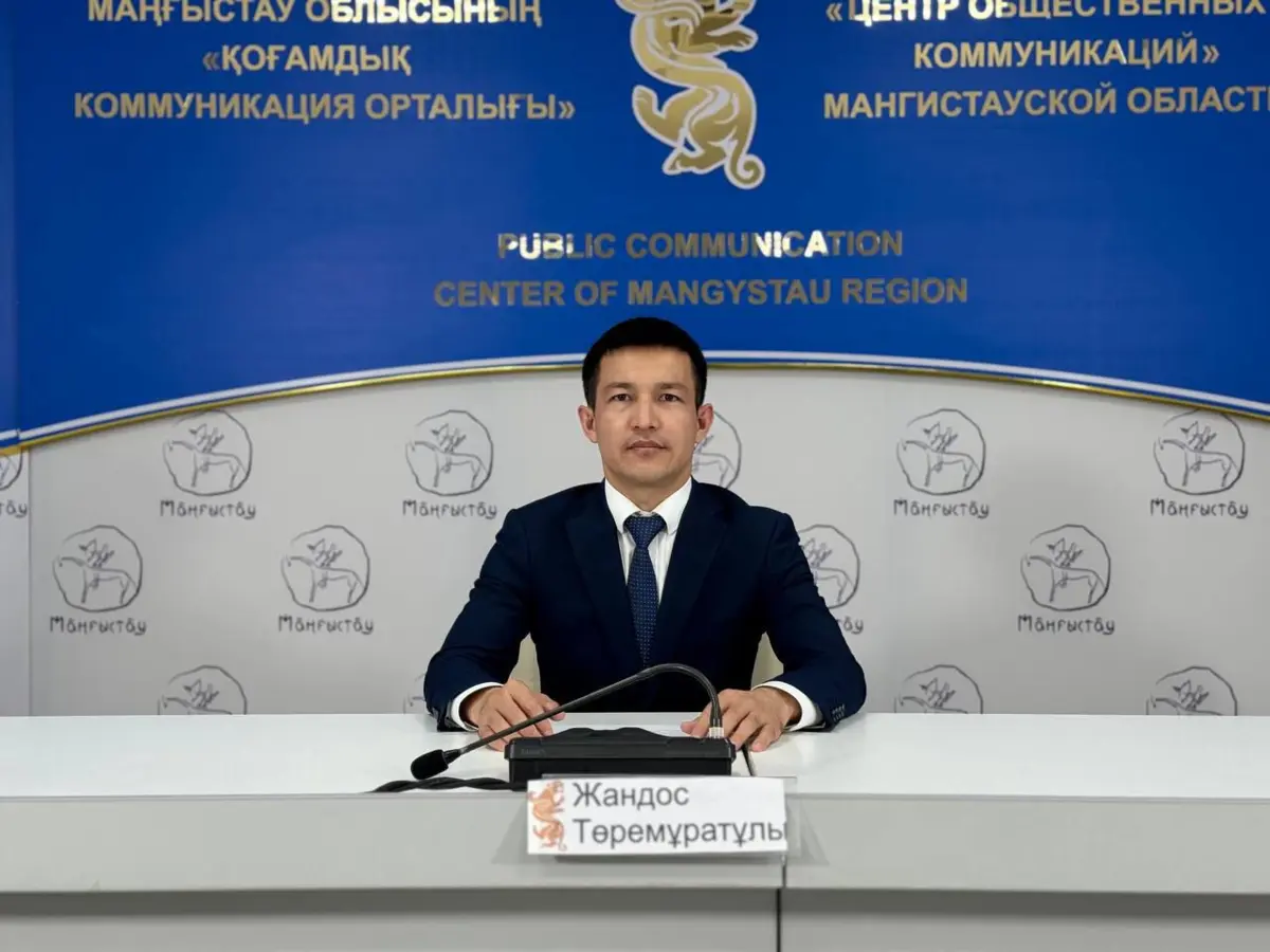 Фото: Центр общественных коммуникаций Мангистауской области