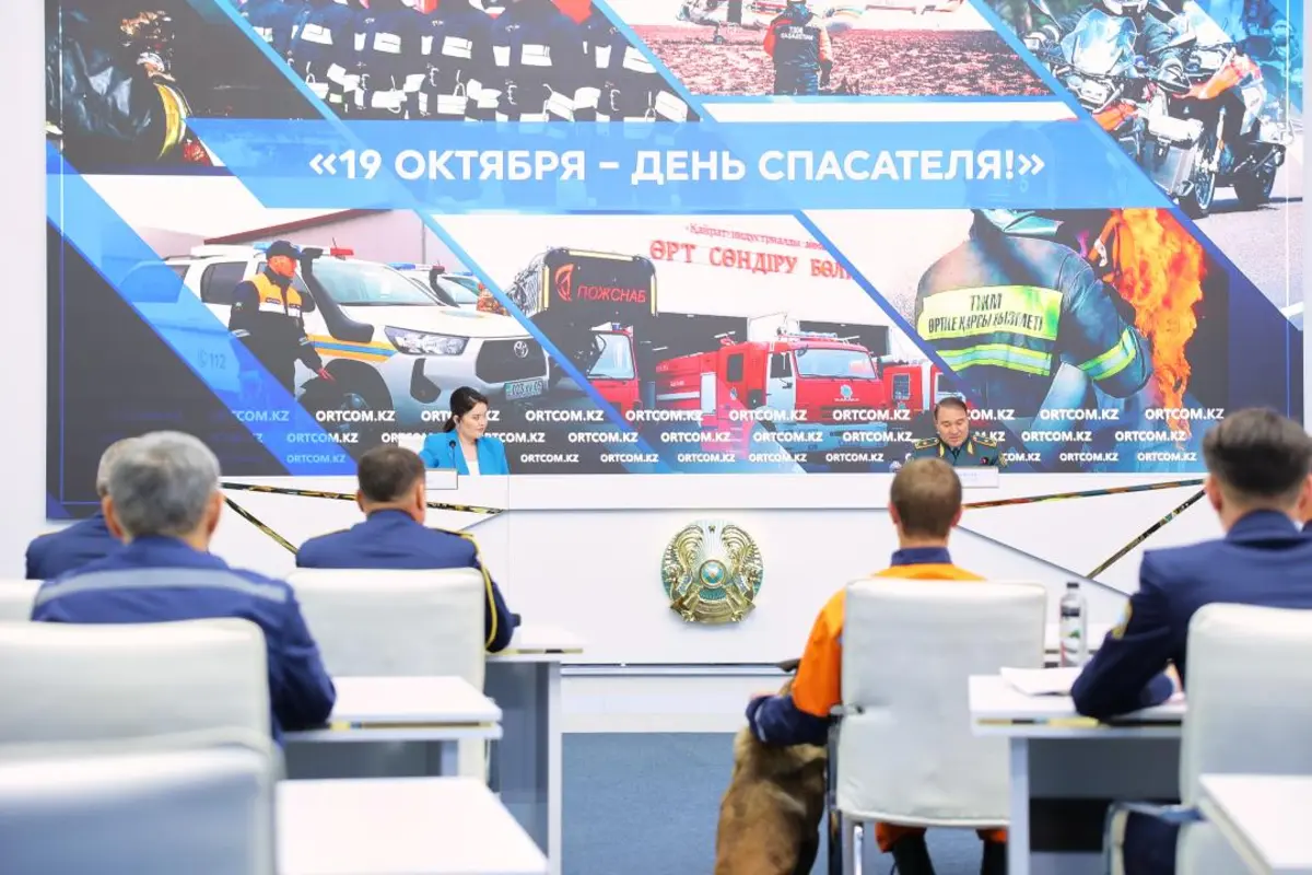 фото МЧС РК