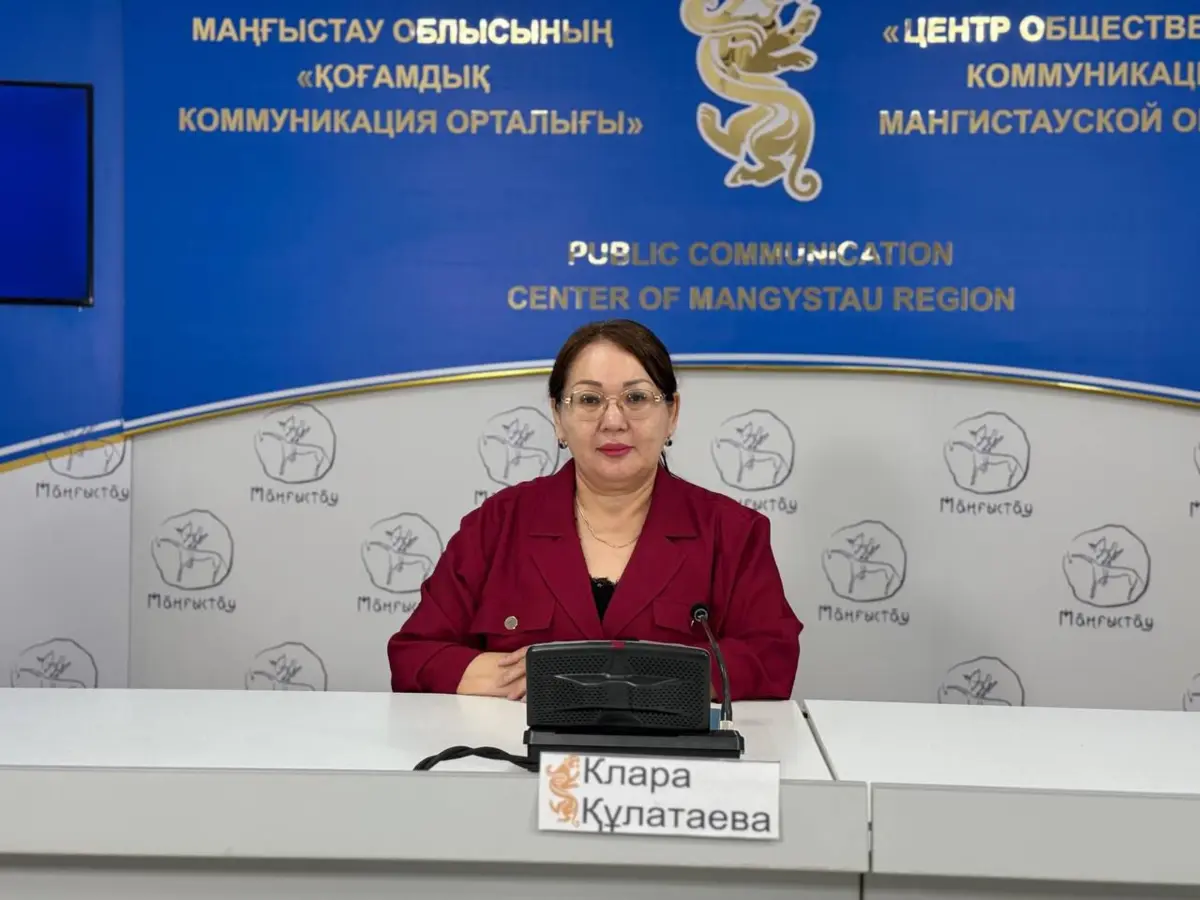 Фото: Центр общественных коммуникаций Мангистауской области