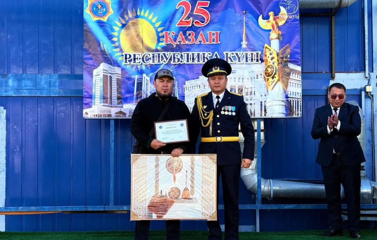 фото ДЧС Мангистауской области