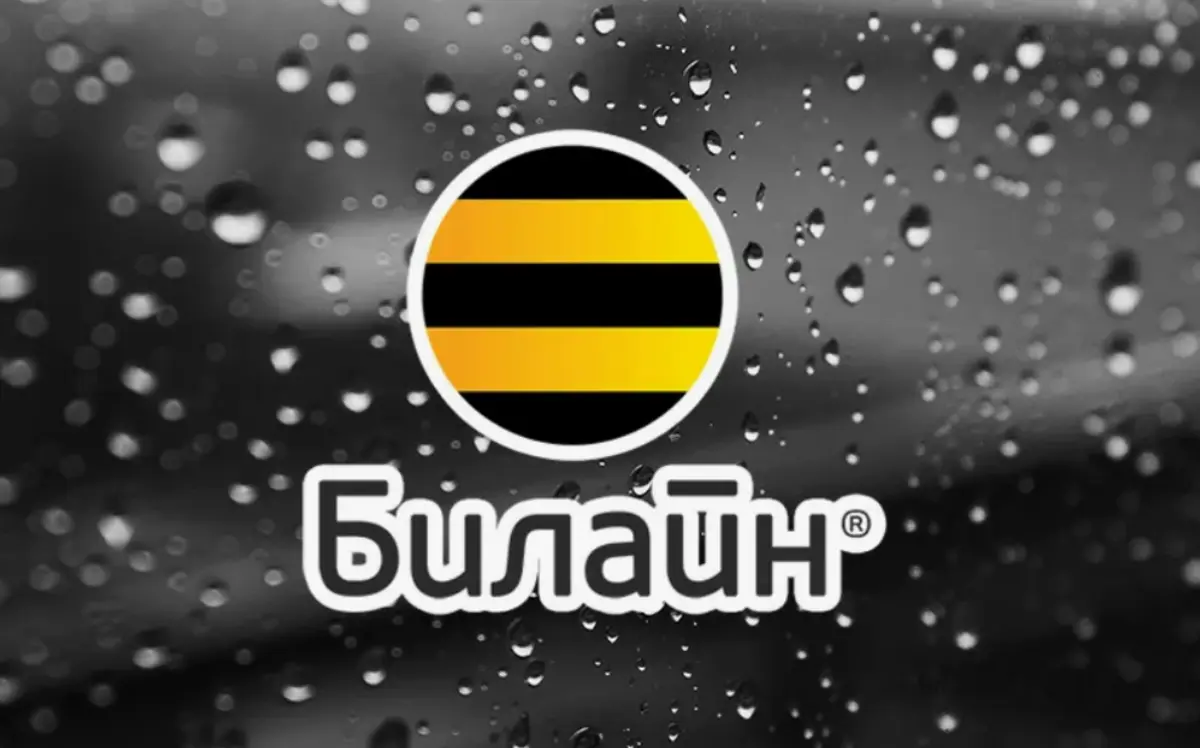 Фото: кадр YouTube