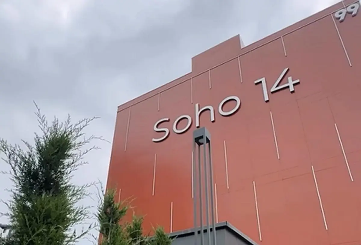 Фото с официальной страницы Instagram Soho 14