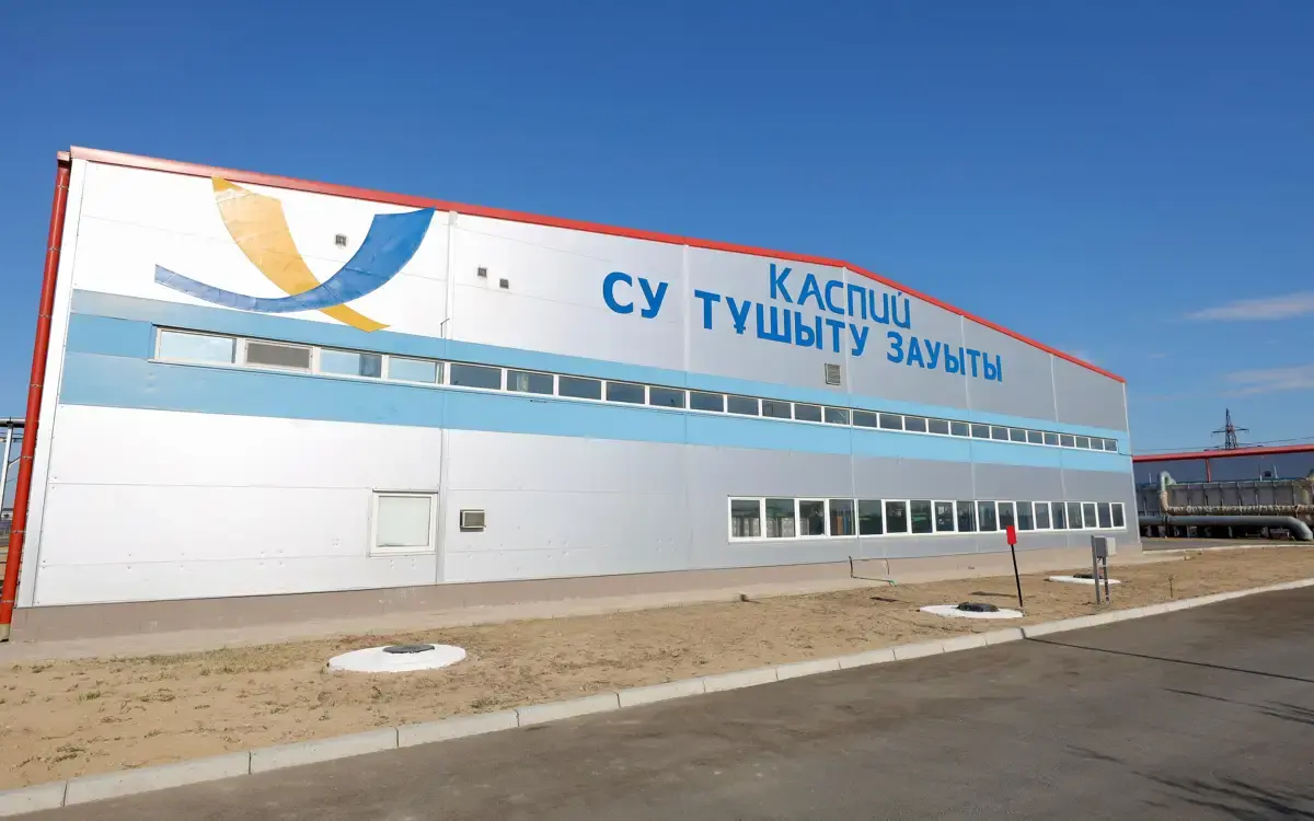 Фото акимата Мангистауской области
