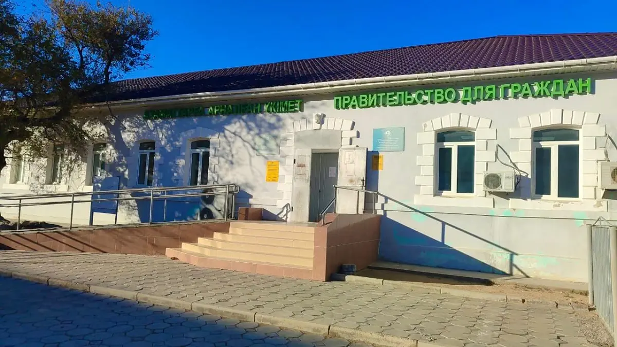 Фото пресс-службы филиала госкорпорации «Правительство для граждан»