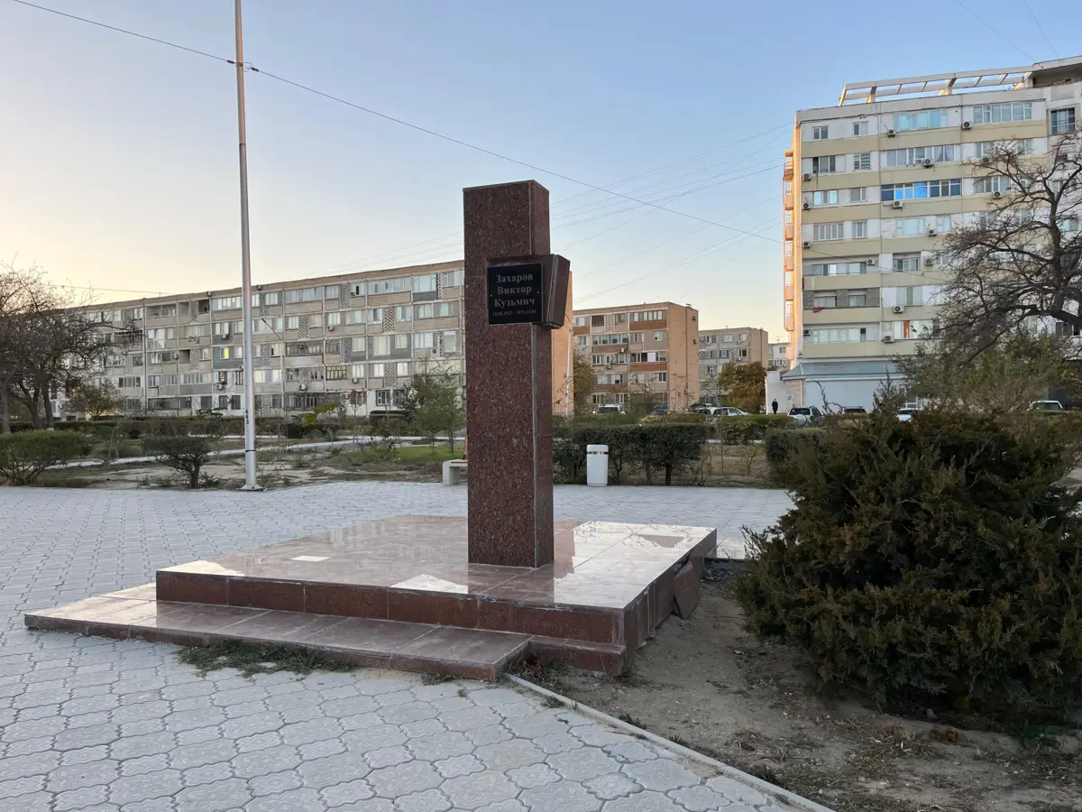 Фото автора