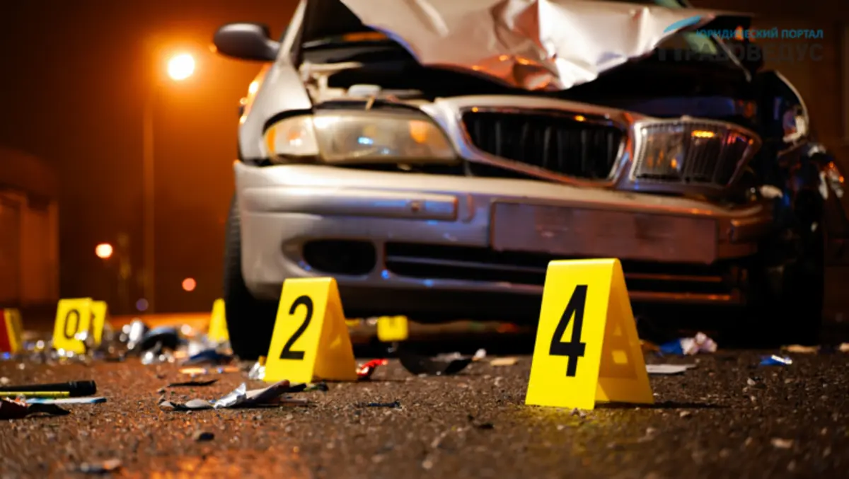 Фото: pravovedus.ru