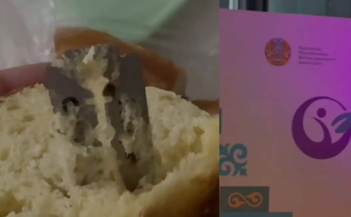 Кадр из видео