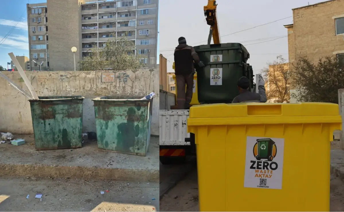 Коллаж автора