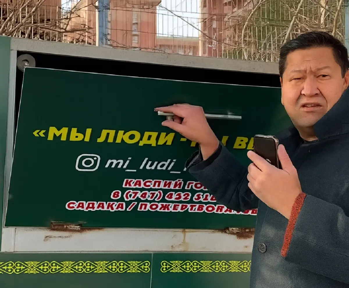 Фото: кадр видео