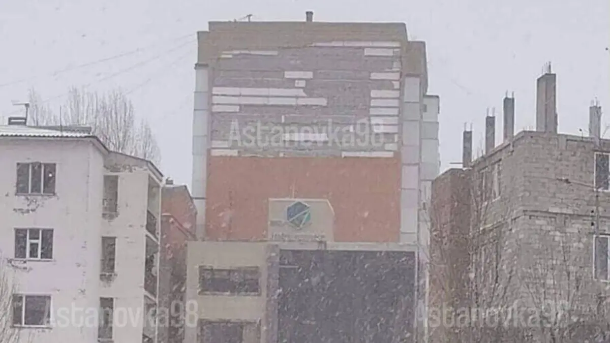 © Photo : Telegram-канал Astanovka98