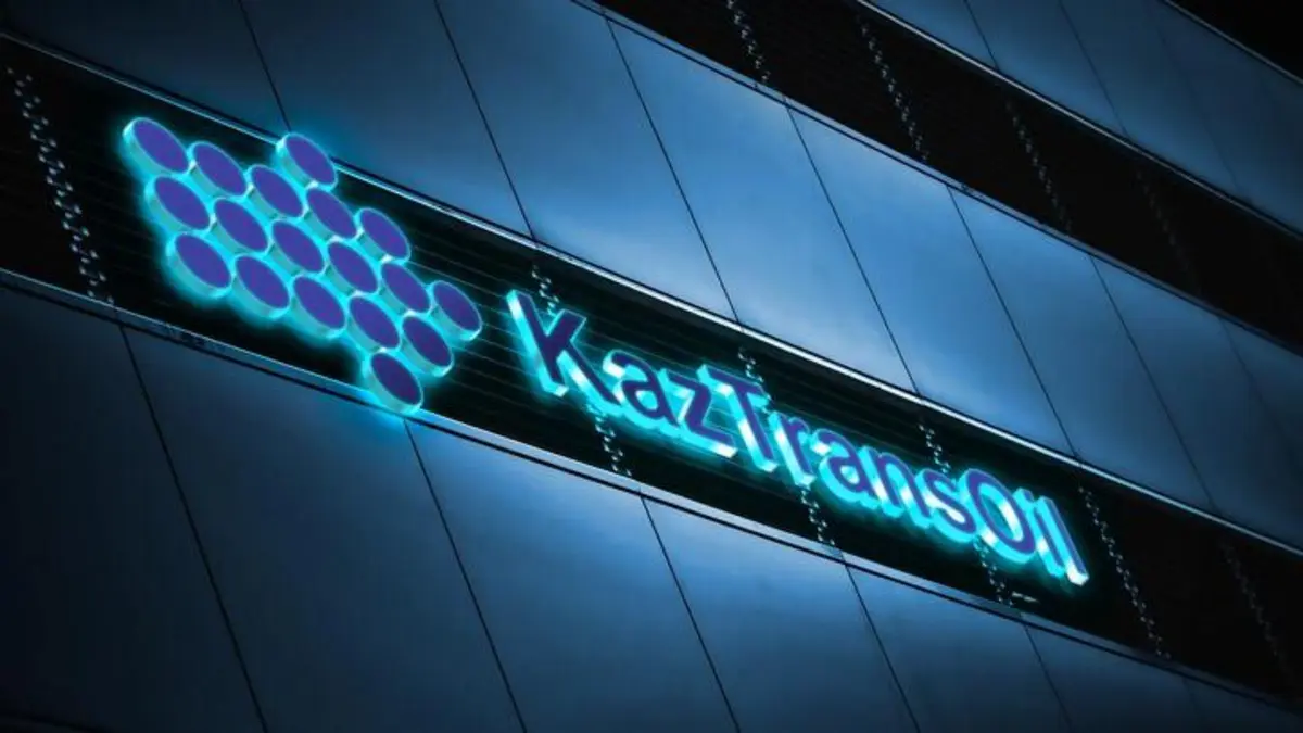 ФОТО: kaztransoil.kz