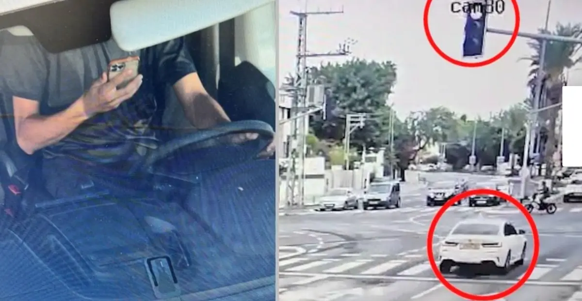 Фото: Полиция Израиля