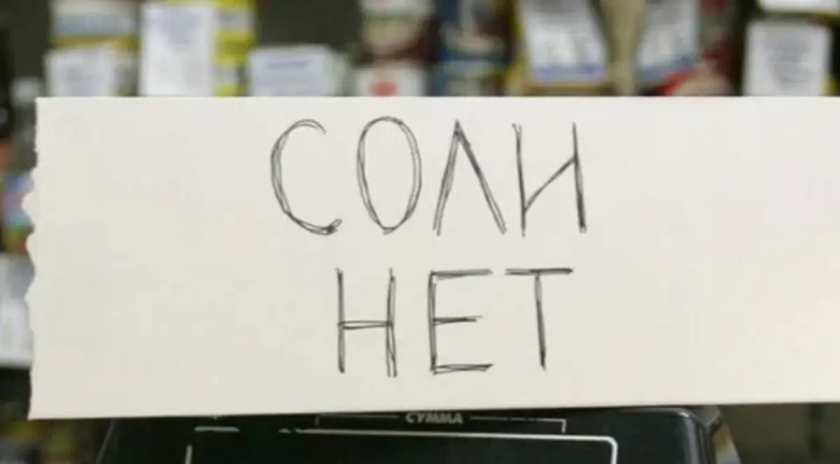 Фото: Коммерсантъ