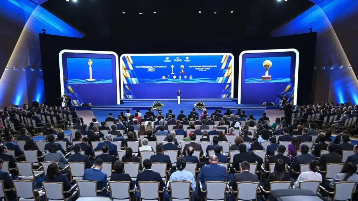 Фото: Акорда