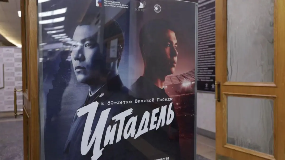 Кадр из видео