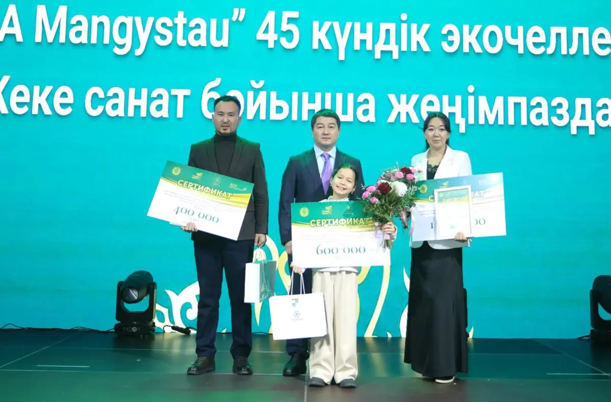 Фото пресс-службы акима Мангистауской области