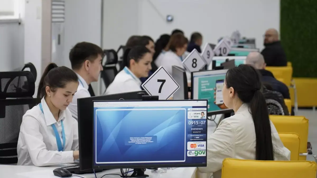 © Photo : Госкорпорация "Правительство для граждан"