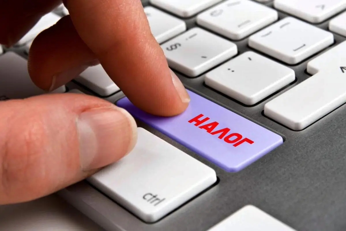 Фото: nalog.gov.ru