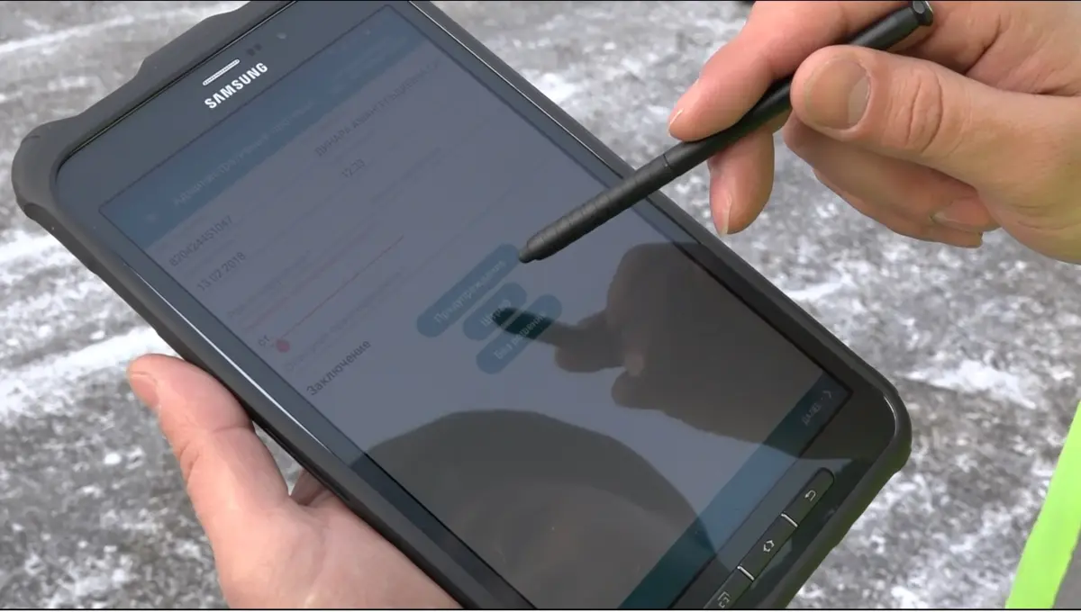 Фото: pkzsk.info