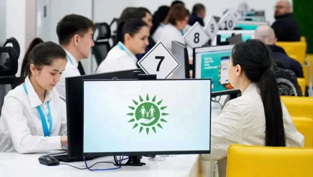 Фото: пресс-служба государственной корпорации «Правительство для граждан»