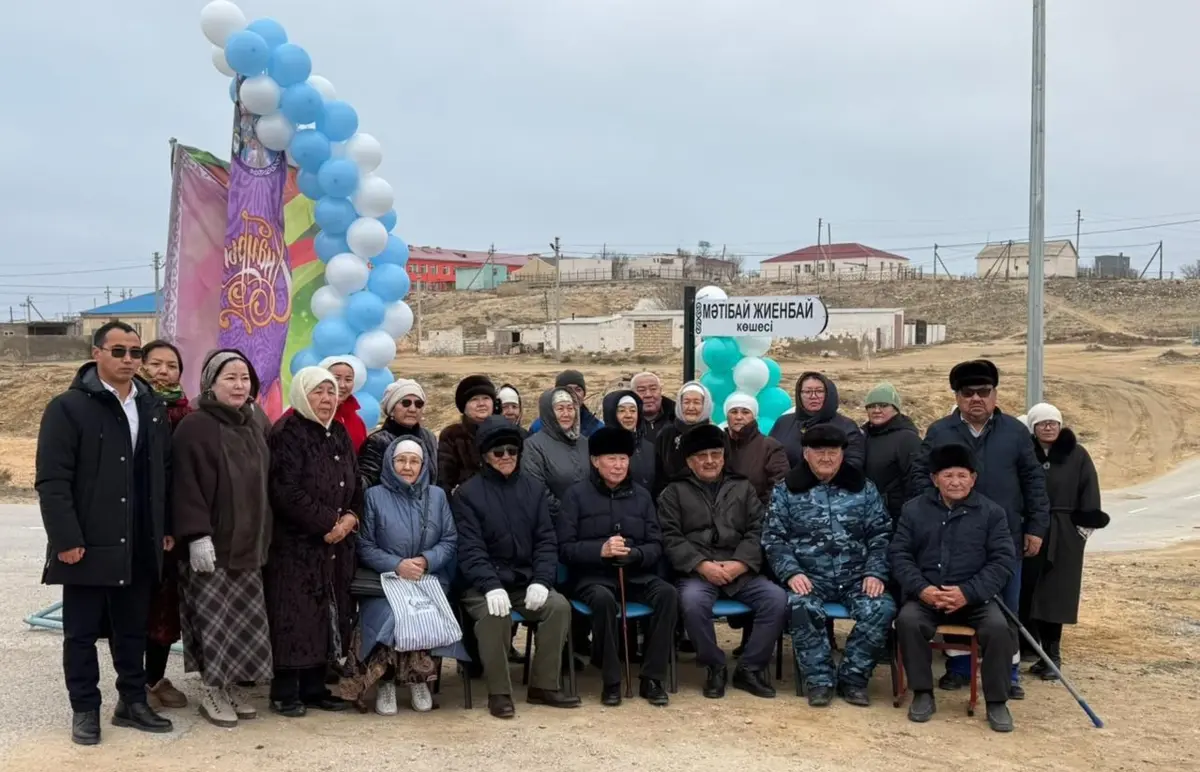 Фото: ЦОК Мангистауской области