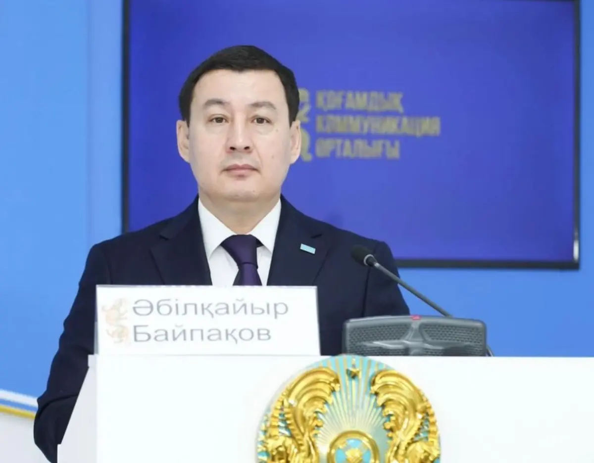 Фото с брифинга