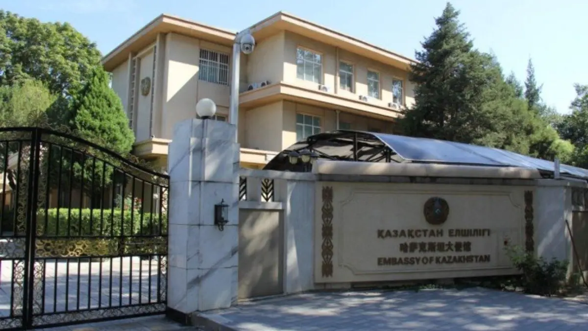 © Photo : Официальный сайт СЦК при президенте Казахстана