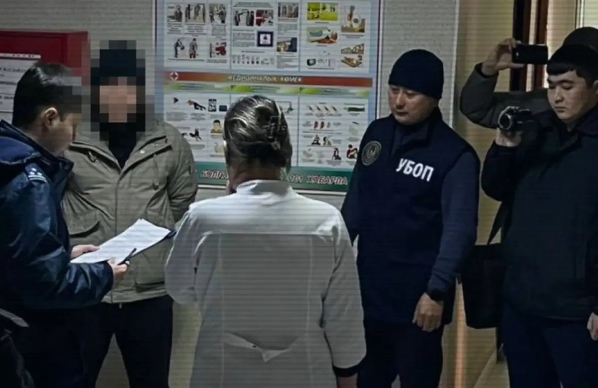 Фото с сайта Polisia.kz