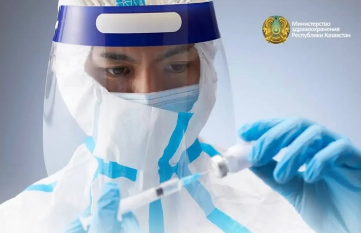 Фото: gov.kz