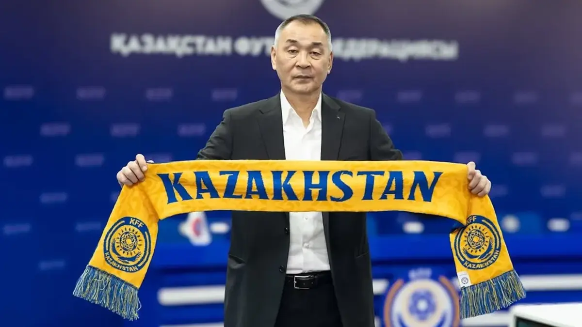 Фото: Пресс-служба Казахстанской федерации футбола