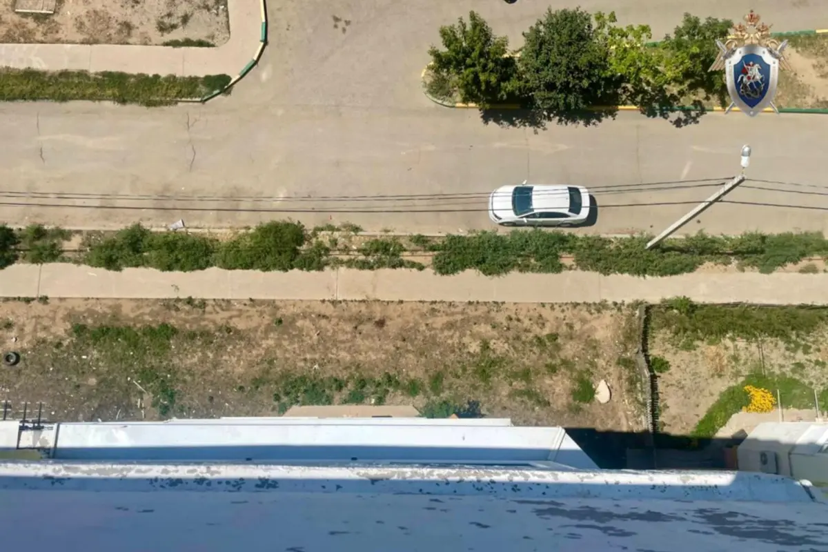 Telegram-канал СУ СК России по Астраханской области