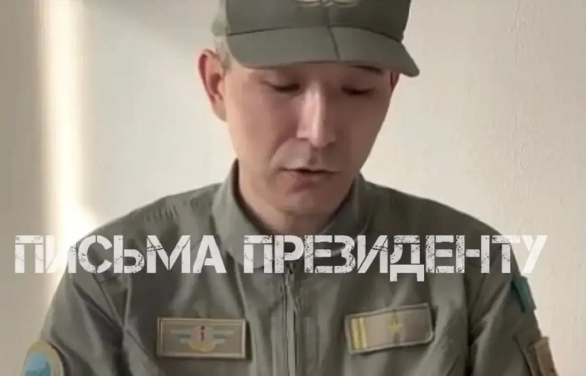 Фото: t.me/gosrating