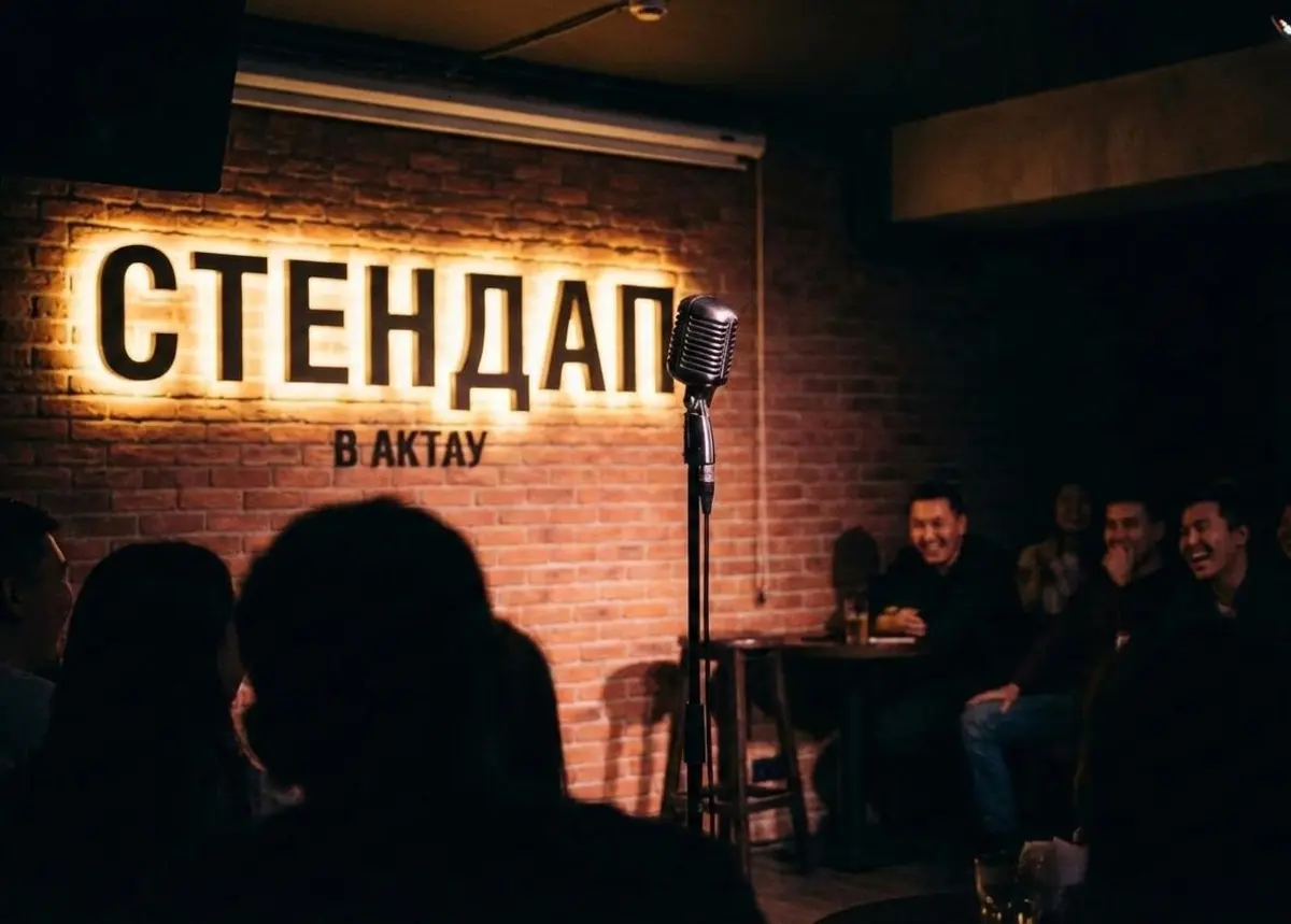 Шутки ради: как развивается стендап-культура в Актау