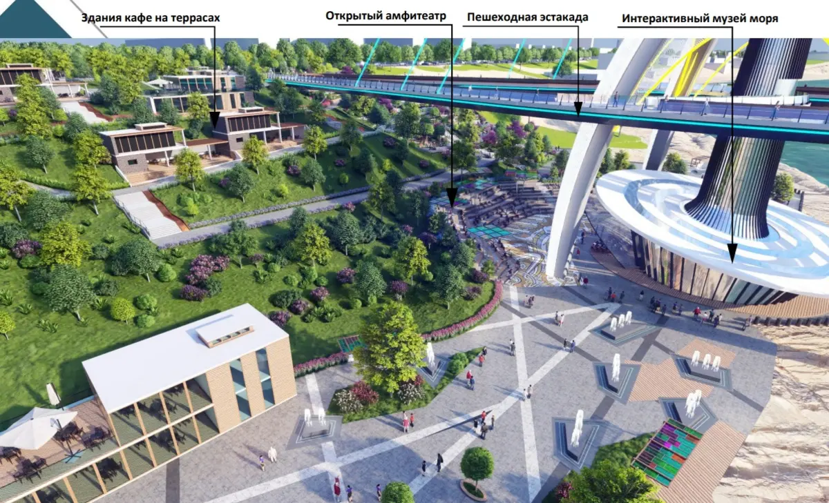 Эскиз спуска в 4 микрорайоне