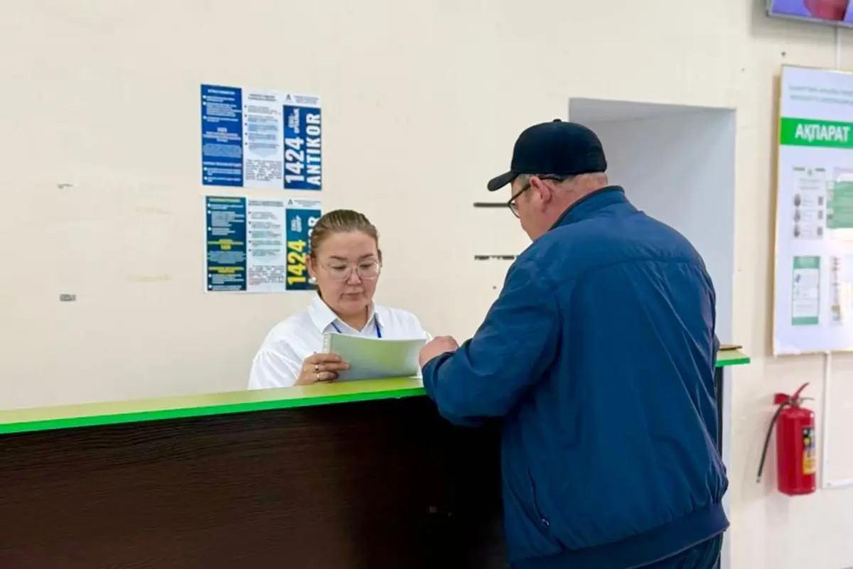 Фото: региональный филиал НАО «Государственная корпорация «Правительство для граждан»