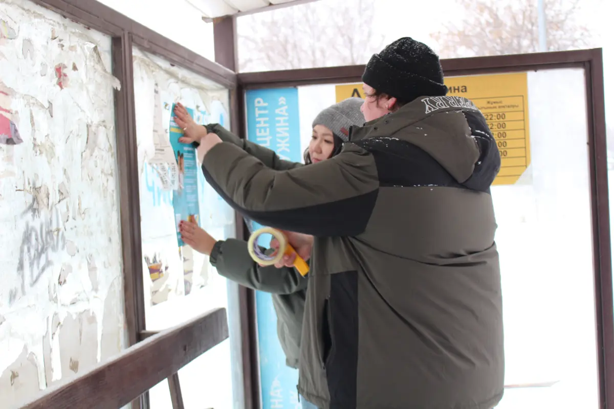 Фото: referendum2026.kz