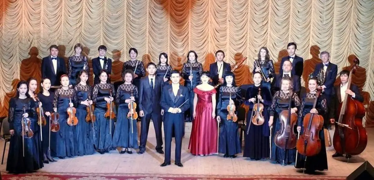 Симфонический оркестр. Фото из архива Lada.kz