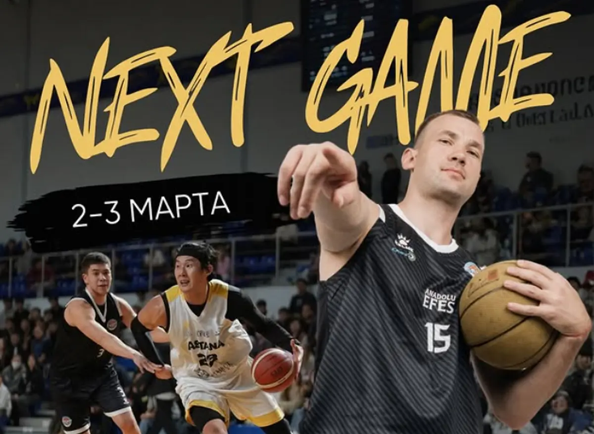 Фото баскетбольного клуба «Каспий»