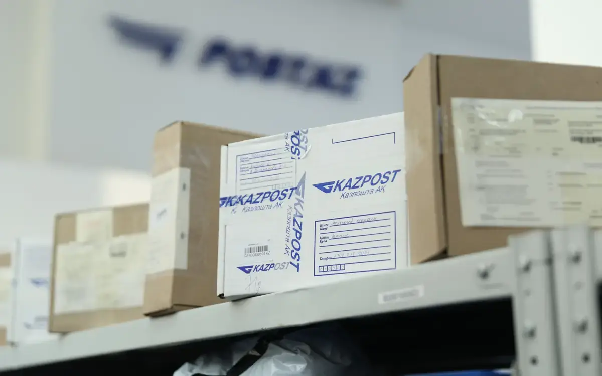 Фото: qazpost.kz