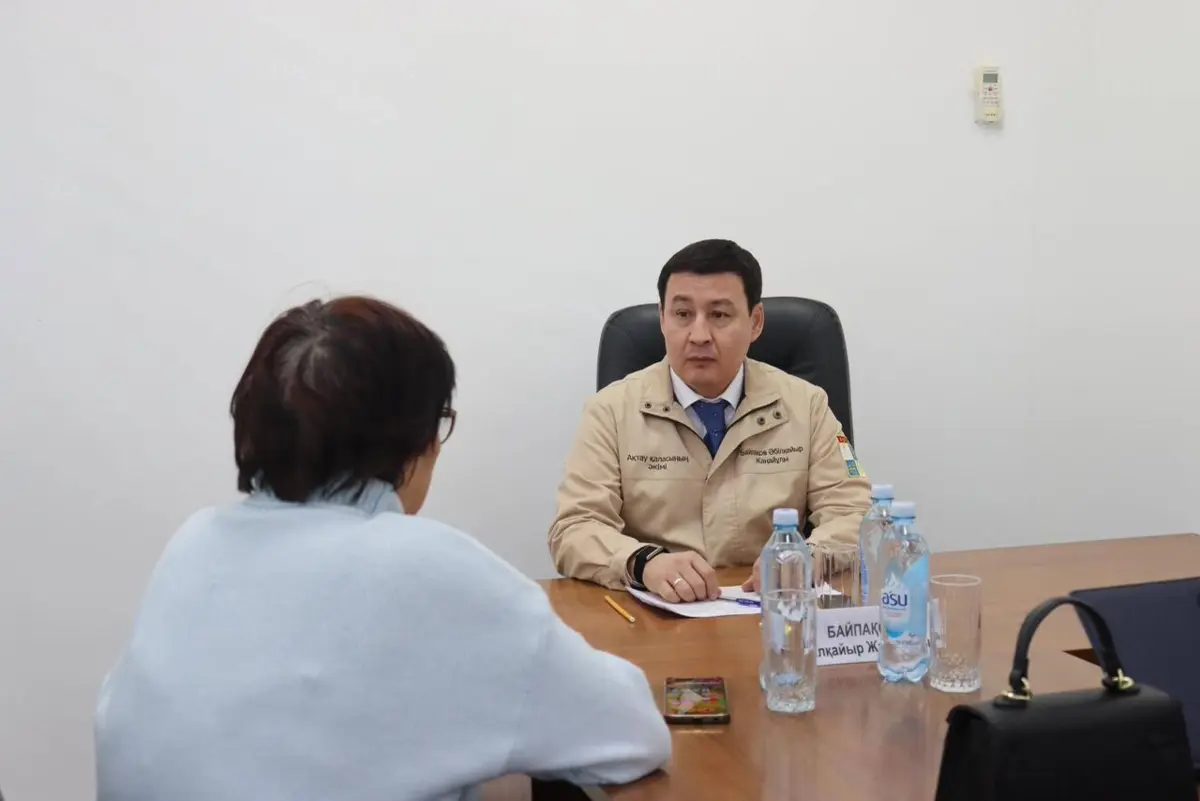 фото ЦОК Мангистауской области