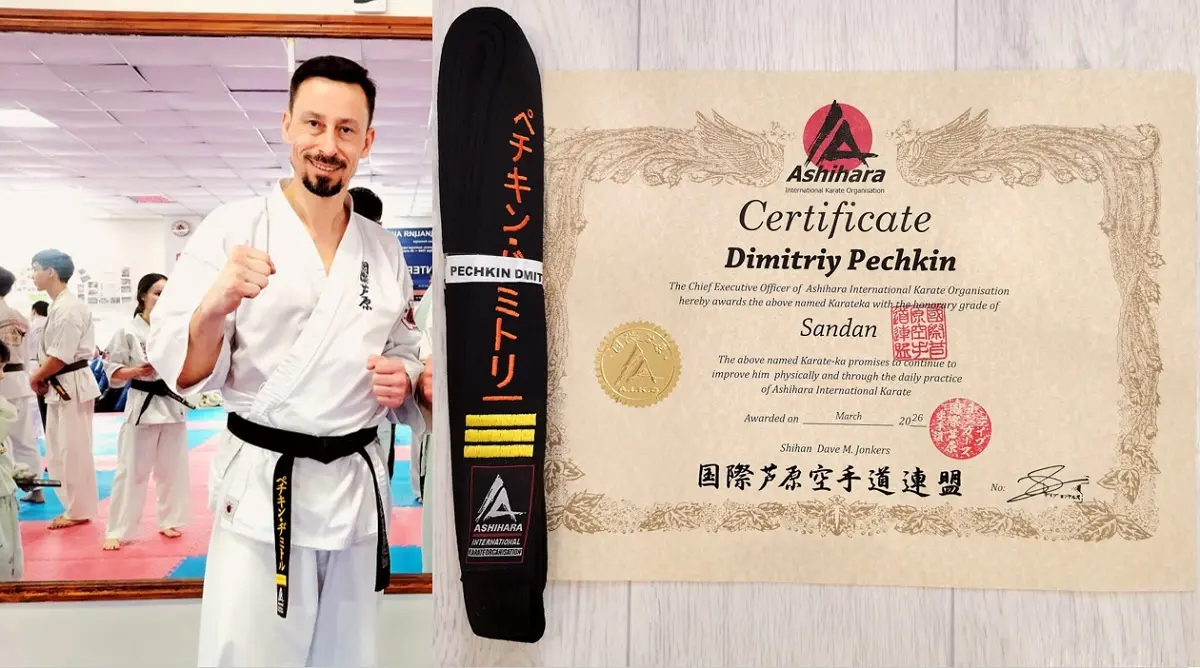 Коллаж автора